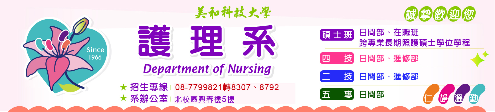 抬頭