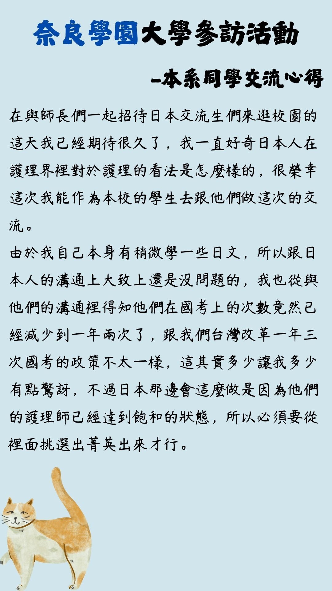 18-03