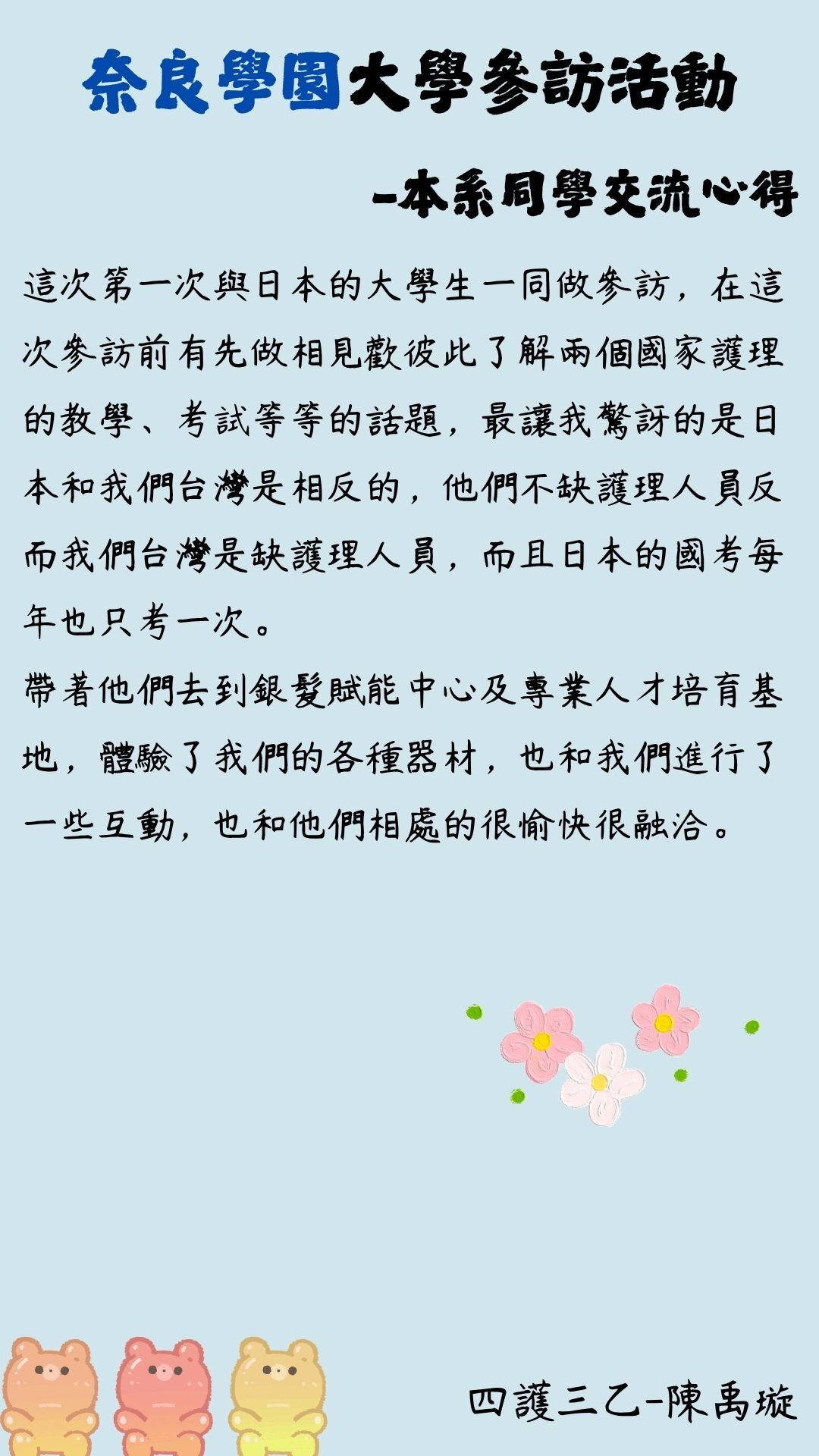 18-05