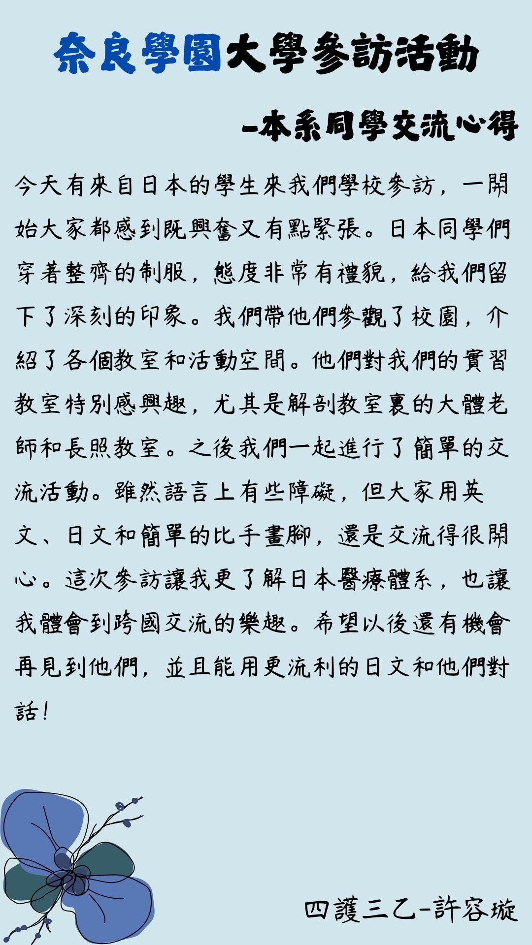 18-06