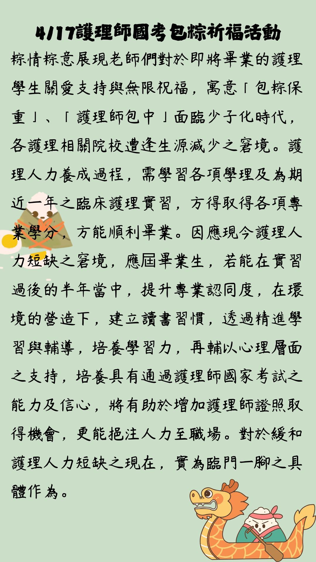 18-07