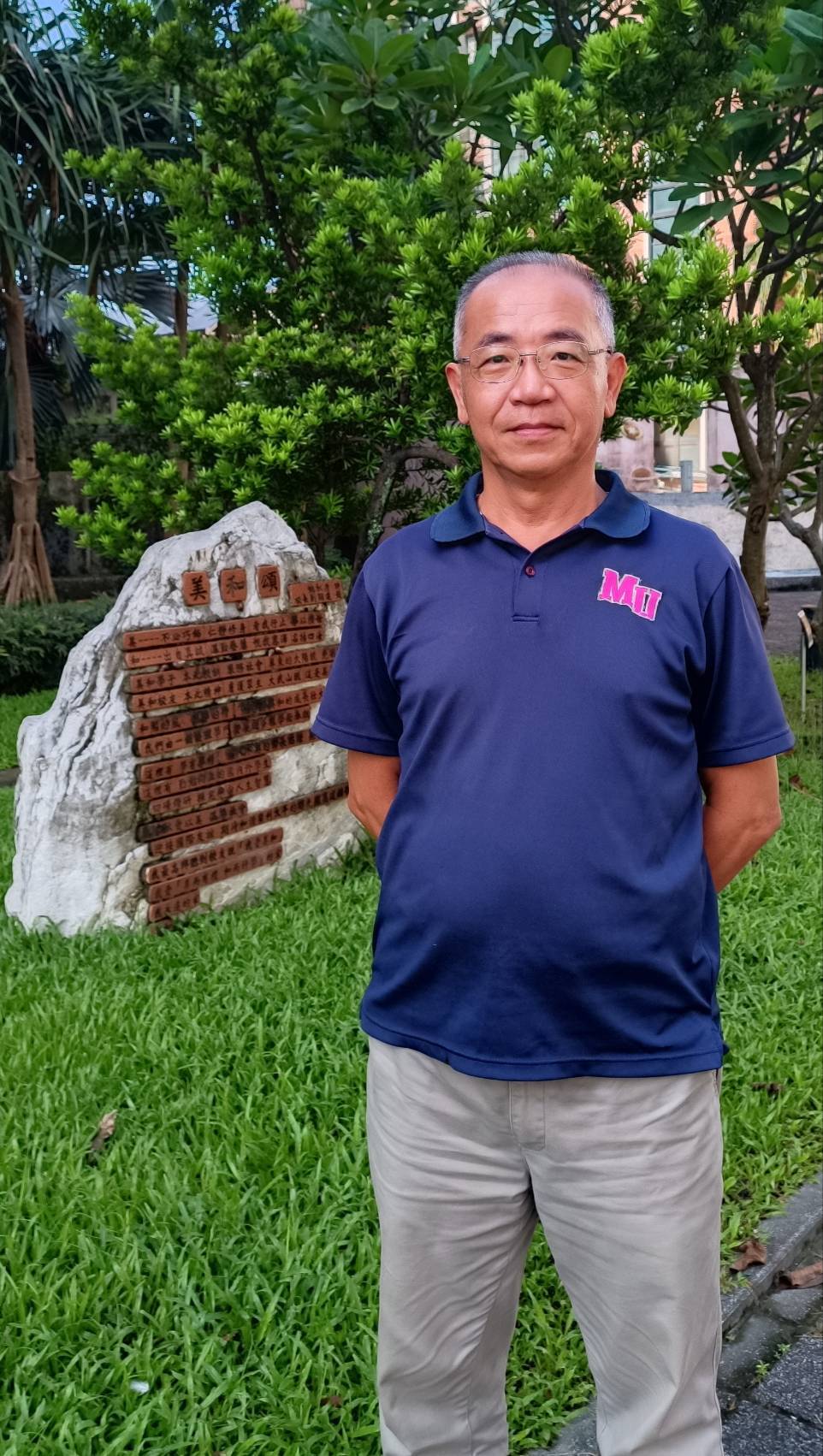 吳煬和副教授